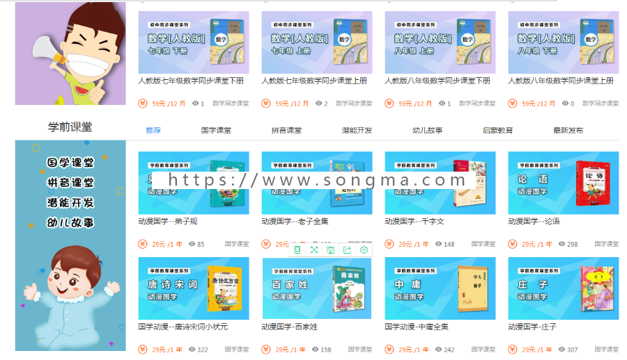 K12在线学习考试系统.net源码带手机端支持支付宝支付微信支付三级分销