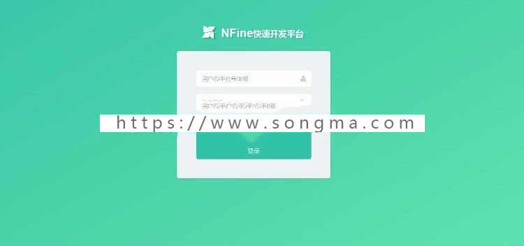 NFine快速开发框架源码 基于C#语言的极速WEB+ORM框架