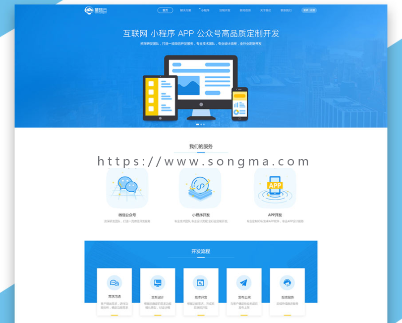 永和首页PC官网代理商 5.9.4 百度商桥可以自己设置页面显示 - 宋马