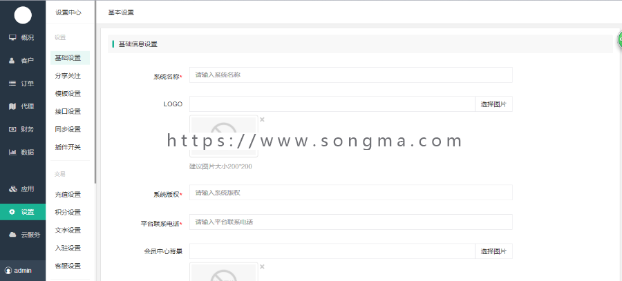 【10月23日发布】全新版 智慧城市 10月新版 V3.03最新内部全新版