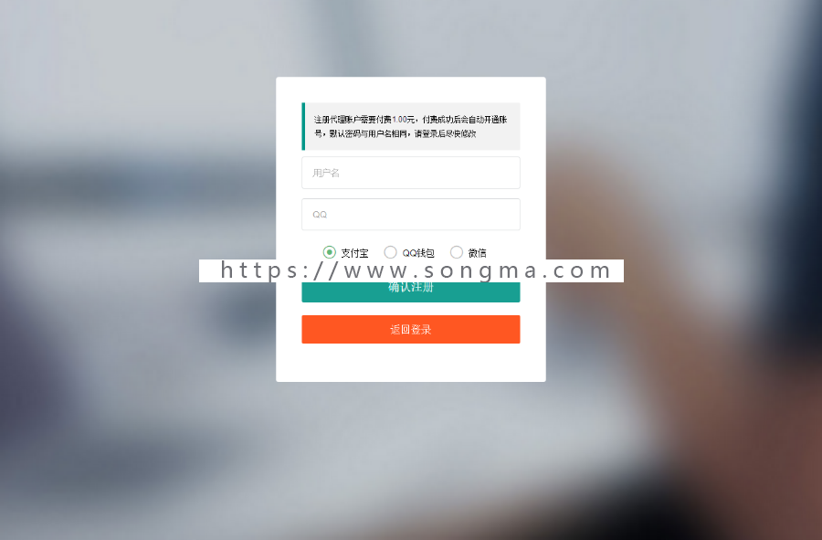 视多个人在线自动发卡网源码下载,发货平台网站搭建自适应原创升级受权