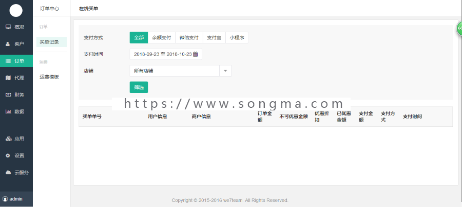 【10月23日发布】全新版 智慧城市 10月新版 V3.03最新内部全新版