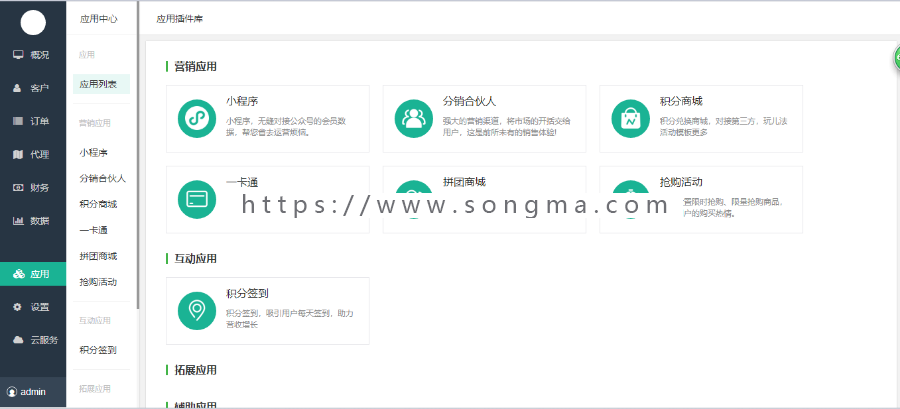 【10月23日发布】全新版 智慧城市 10月新版 V3.03最新内部全新版