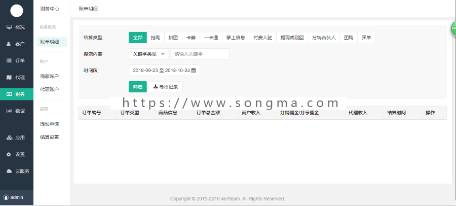 【10月23日发布】全新版 智慧城市 10月新版 V3.03最新内部全新版