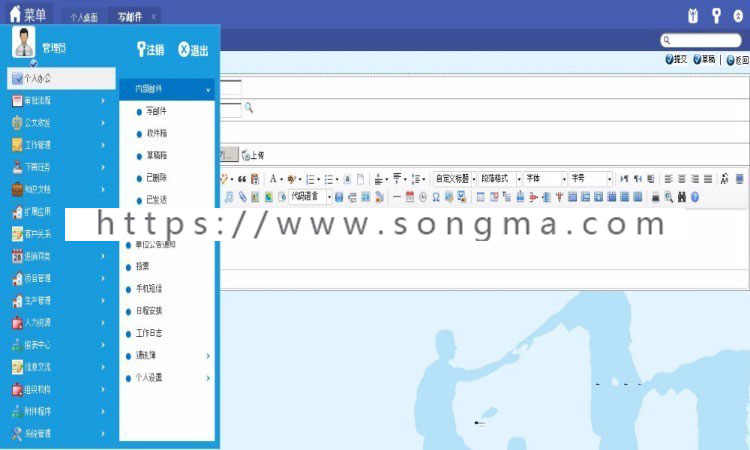 ASP.NET视频会议OA系统源码+手机版OA源码