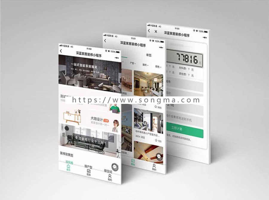 深蓝装修小程序全网最新版 1.6.2 前台+后台免费升级已升级微信受权 - 宋马