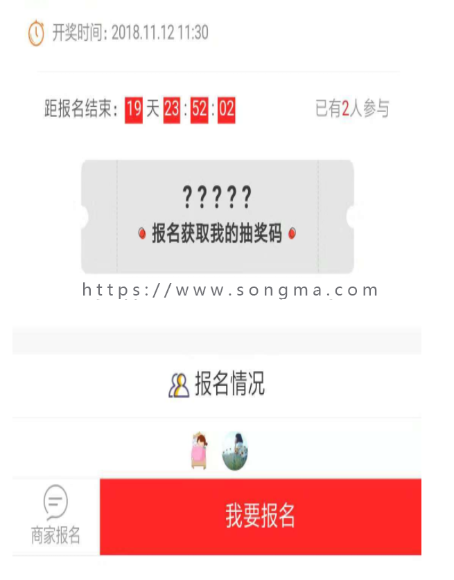 锦鲤报名分享 5.8.9+ 加群裂变模块 1.2.8 留言管理完善下 锦鲤报名分享 5.8.9+ 加群裂变模块 1.2.8 留言管理完善下