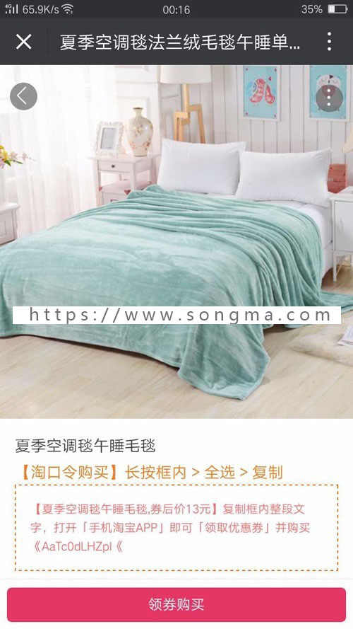 最新大淘宝客CMS淘客优惠券自动采集网站源码+淘口令和底部导航菜单