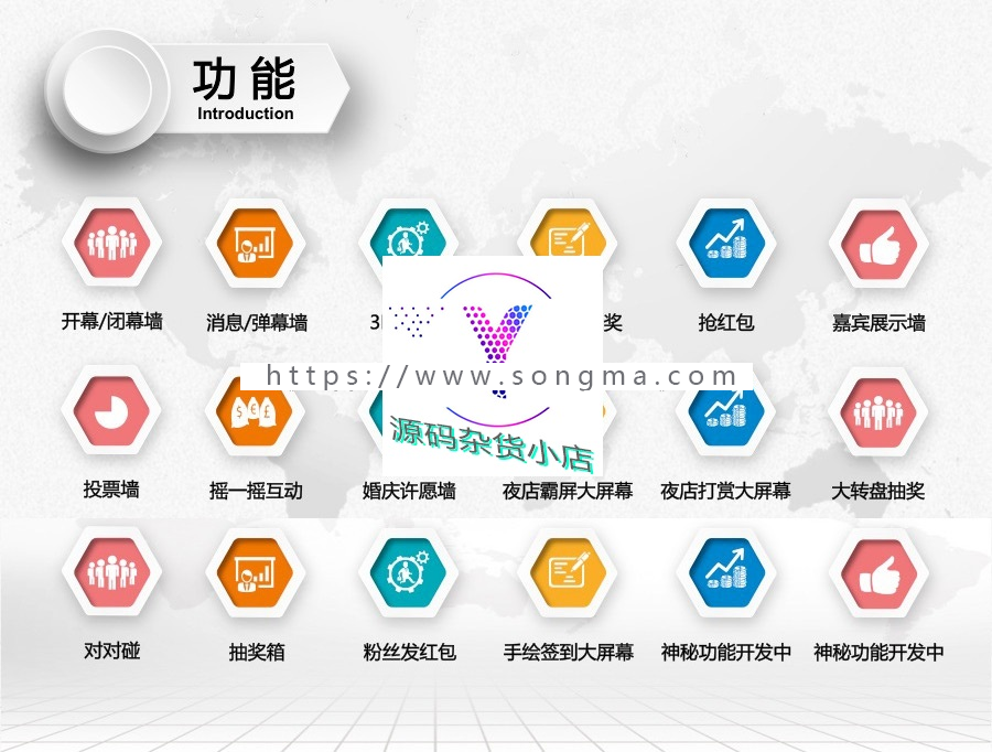 超级大屏幕 1.1.1 + 好男人基础模块 1.0.8 原版功能