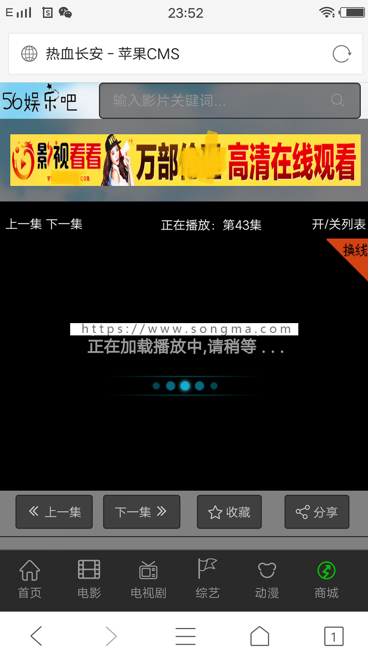 苹果cmsv8模板苹果cms8.x模板移动端+电脑端自适应模板