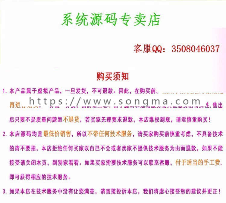 ASP.NET兼职人员信息管理系统源码