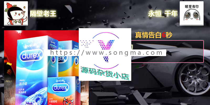 超级大屏幕 1.1.1 + 好男人基础模块 1.0.8 原版功能