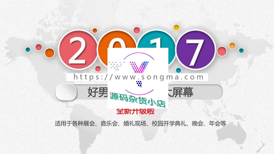 超级大屏幕 1.1.1 + 好男人基础模块 1.0.8 原版功能