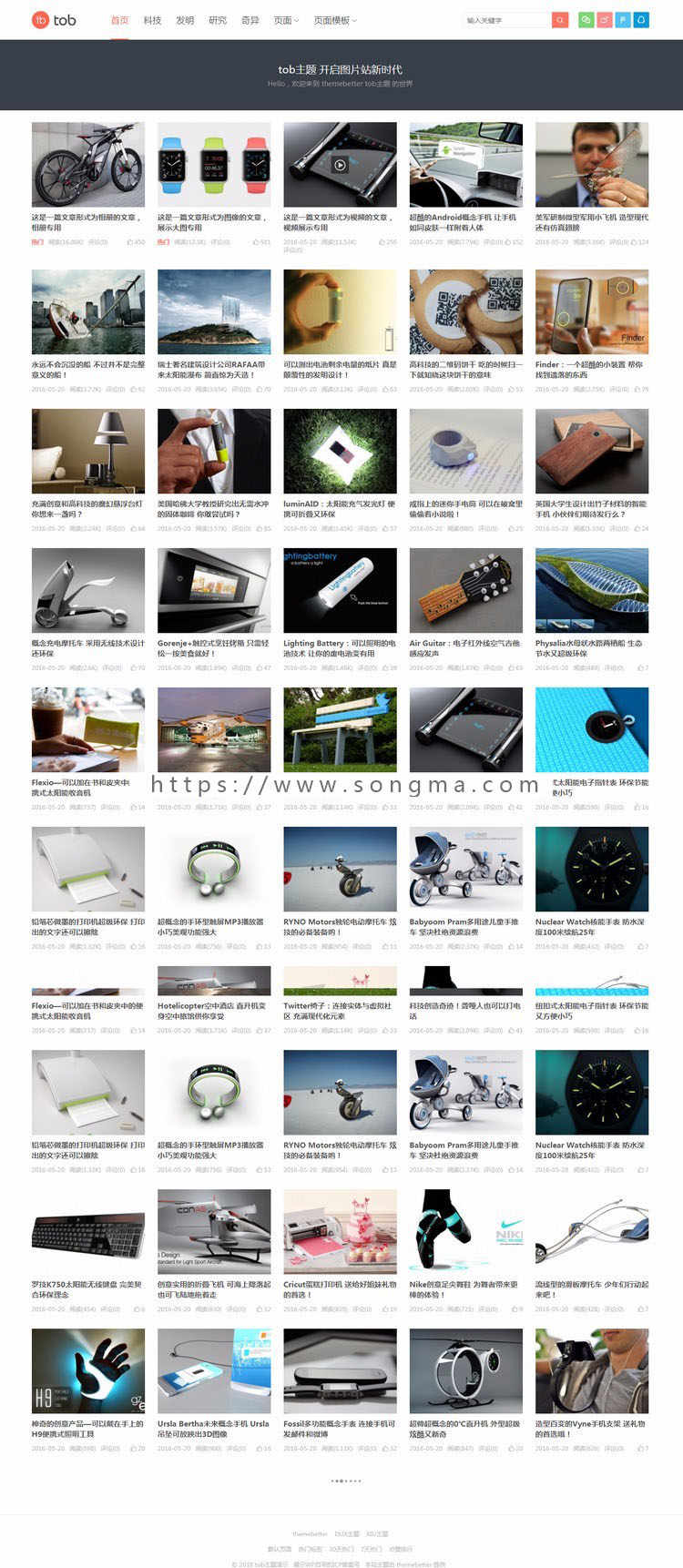 WordPress主题 tob图片站模版0.8版 - 宋马