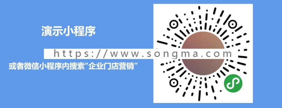 【包更】多商家营销活动平台2.3.7最新版， 浴霸，正版打包 - 宋马