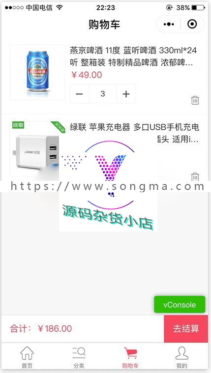 萤火商城小程序（YoShop）全开源正版源码带前后台所有文件B2C模式电子商城源码带支付 - 宋马