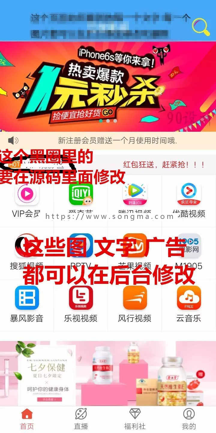 新版影视APP源码搭建全网VIP安卓/苹果双端Apicould非蓝鸟e4a - 宋马