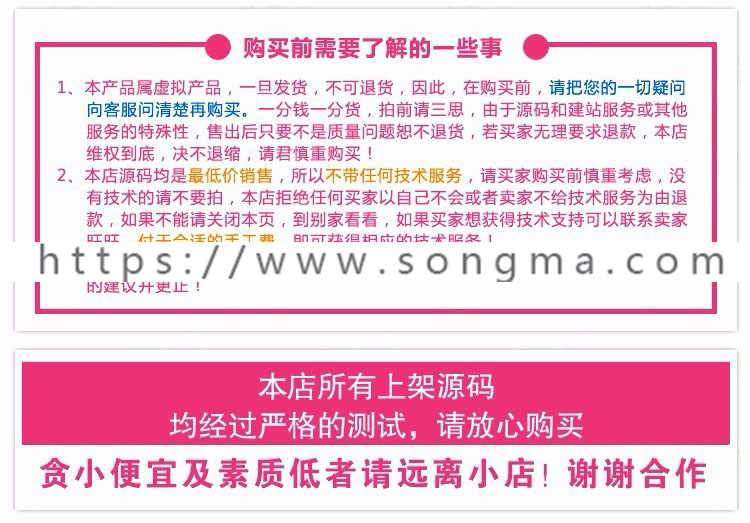JAVA超市管理系统源码 超市销售管理系统源码