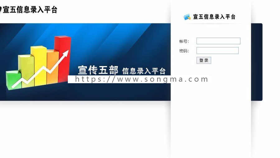 最新ASP.NET医院患者信息录入管理系统源码