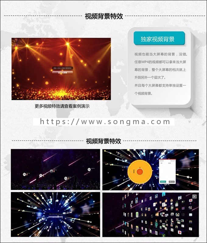 现场大屏幕微现场活动1.11,支持视频3D开场红包打赏抽奖土豪霸屏抢红包大转盘