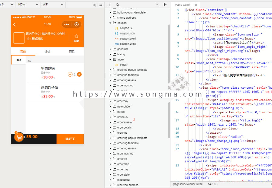2018外卖人外卖系统xx版V9.0带小程序可更新V9.0