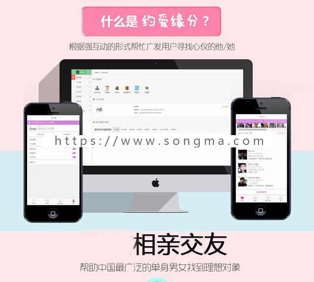微信暴利赚钱项目：微信充值附近聊天交友源码，内置机器人自动交流
