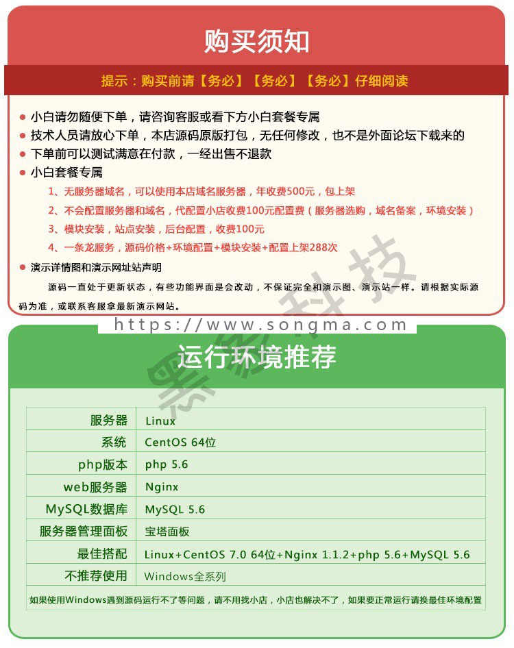 步数宝步数换购小程序 4.5.1版本 小程序源码公众号引流利器 基于 开发
