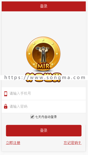 矿工世界区块链网站源码 商城+虚拟币+聊天系统，GEC，挖矿，云矿机挖矿源码 - 宋马