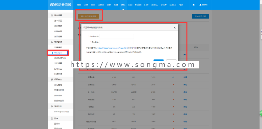 Hishop移动云商城3.4升级包3.4.3最新微商城源码带全套APP小程序源码安装文档,生活号