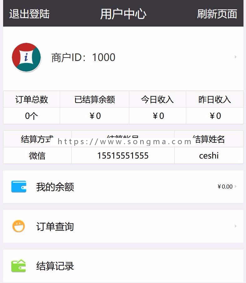 零秒易支付一站式免签约平台系统|第四方支付网站源码下载 附教程 - 宋马
