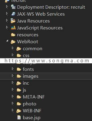 SpringMVC+Mybatis+easyUI+shiro框架整合开发网上求职招聘毕业设计系统（带mysql数据 - 宋马