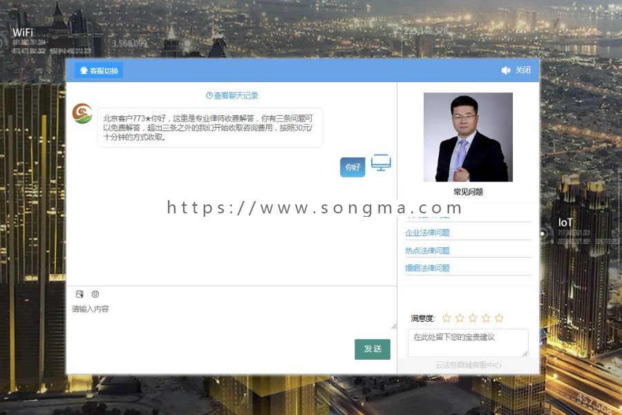 全网智能客服平台 V5.1.7+智能客服消息受权插件 V3.5.6  正版打包，完美可用 - 宋马
