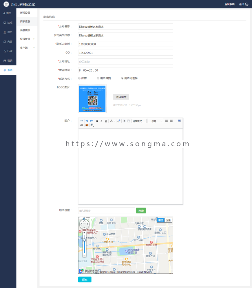 万能小程序拖拽式在线制作小程序,自带200套各行业模块,轻松制作任何小程序