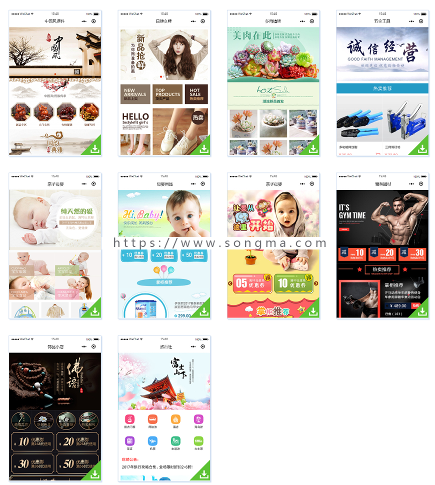 万能小程序拖拽式在线制作小程序,自带200套各行业模块,轻松制作任何小程序