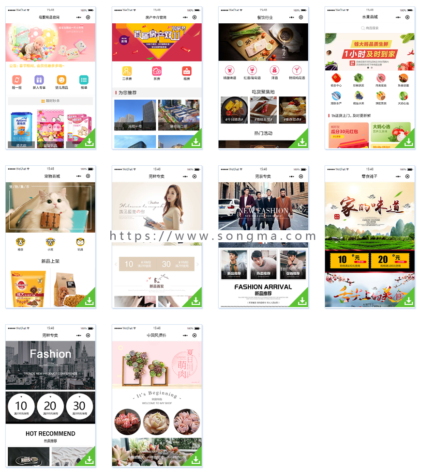 万能小程序拖拽式在线制作小程序,自带200套各行业模块,轻松制作任何小程序
