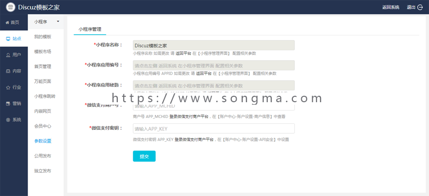 万能小程序拖拽式在线制作小程序,自带200套各行业模块,轻松制作任何小程序