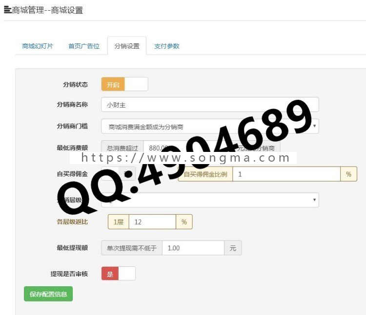 2018年最新公排+商城源码本然良品戳生活缀生活茜廉国际系二二复制大公排三三四四复制