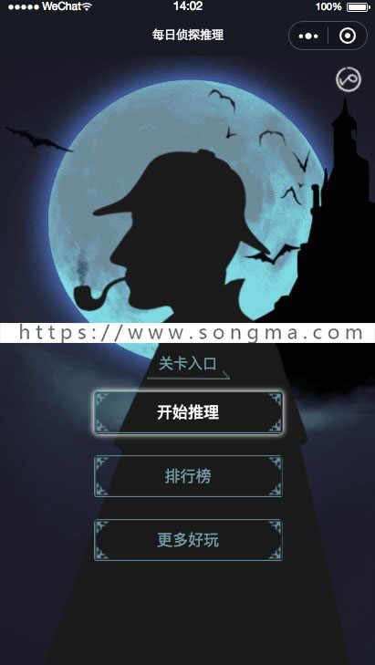 每日侦探推理小程序1.0.9 修复题库导入后题目与解析错位问题 - 宋马