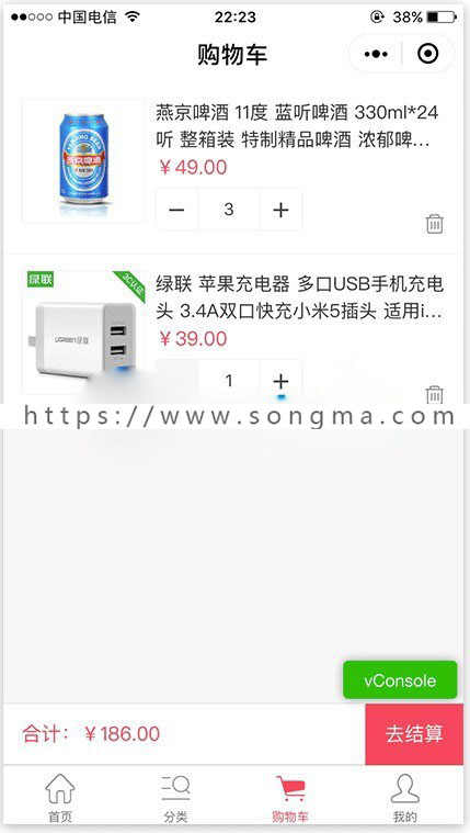 萤火商城小程序（YoShop）全开源正版源码带前后台所有文件B2C模式电子商城源码带支付