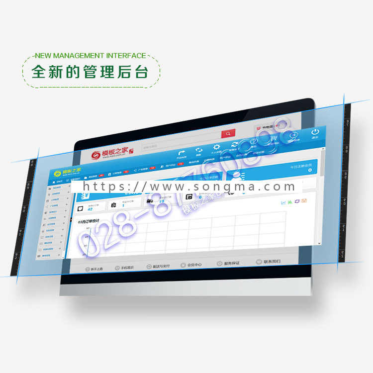 ecshop生鲜食品蔬菜水果微信分销商城网站源码模板+微信h5支付+https+阿里oss+php7