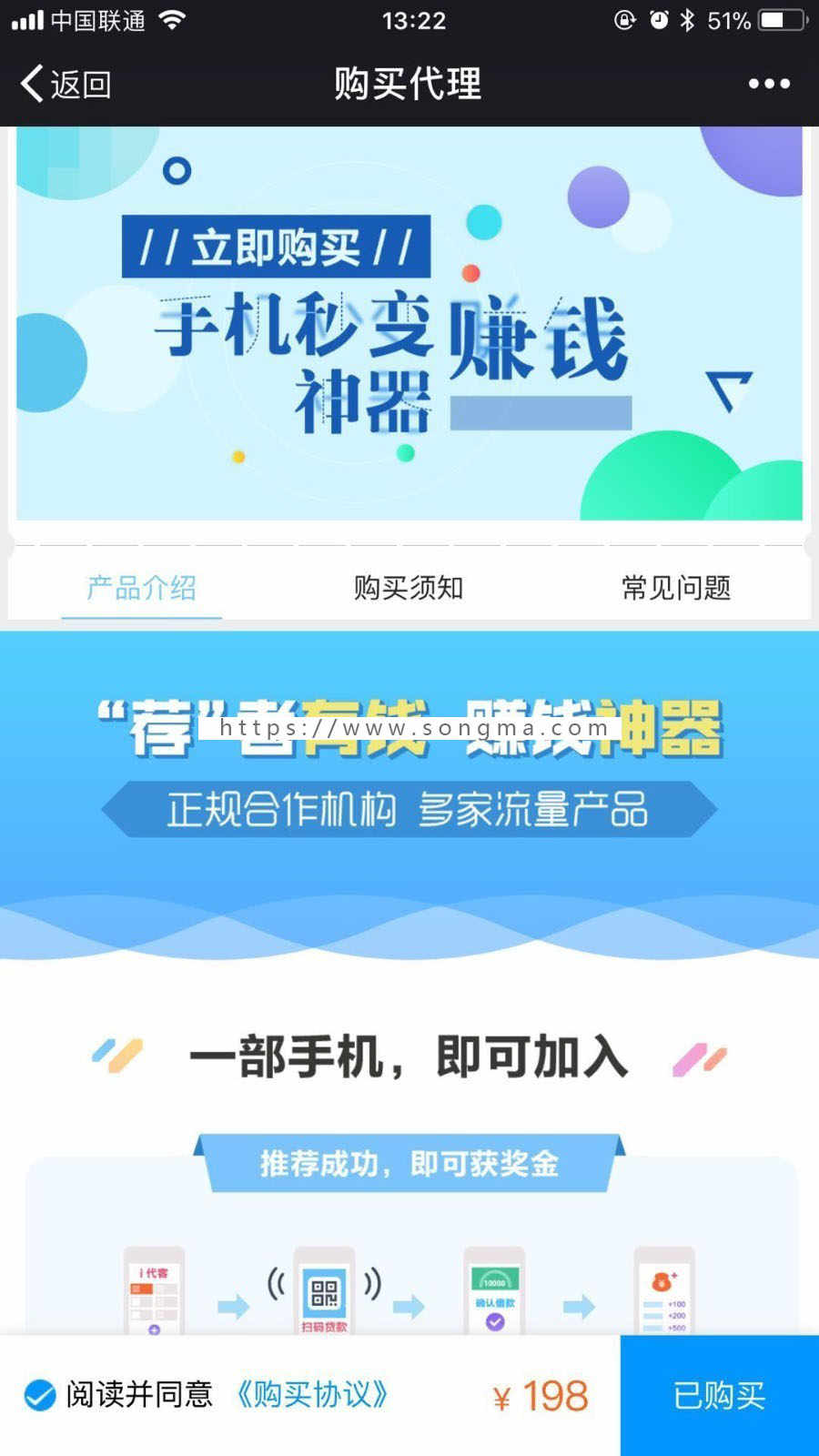 xx模块办卡网贷平台金融超市贷款超市金融分发仿众银家，BUG已修复完美经营版！ - 宋马