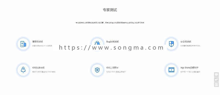 仿fir.im分发网站源码-APP分发平台-应用托管平台-应用托管系统-App内测分发
