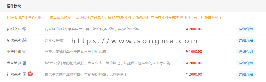 163K专业地方门户系统【基础版】~PC+WAP+微信