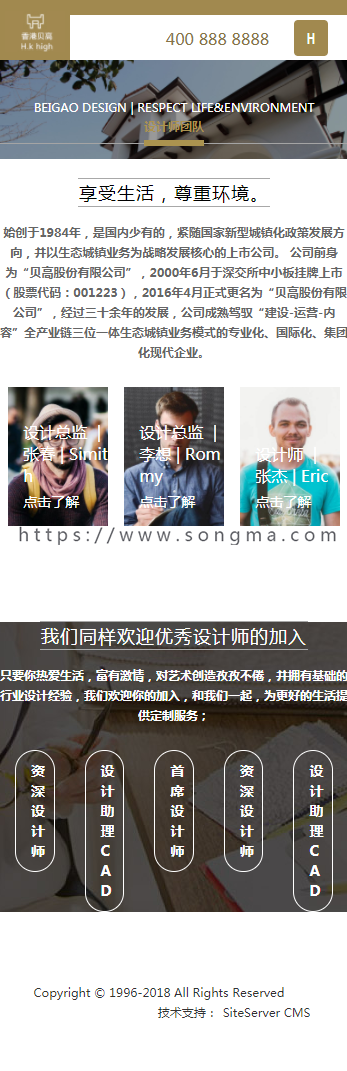 高端大气装潢/地产/家居/黄色经典/企业网站模板源码 asp.net C# cms网站源码,自适应h5