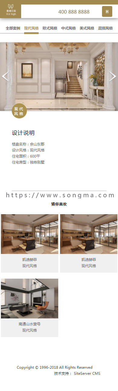 高端大气装潢/地产/家居/黄色经典/企业网站模板源码 asp.net C# cms网站源码,自适应h5