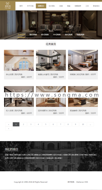 高端大气装潢/地产/家居/黄色经典/企业网站模板源码 asp.net C# cms网站源码,自适应h5