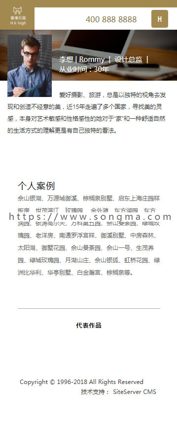 高端大气装潢/地产/家居/黄色经典/企业网站模板源码 asp.net C# cms网站源码,自适应h5