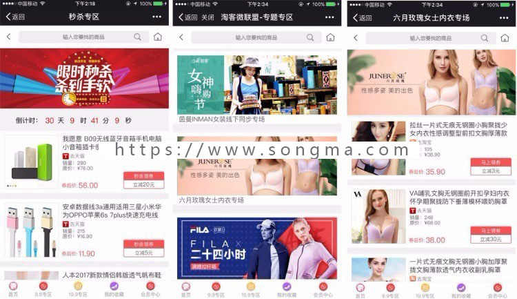 带视频教程+直播系统+代理商PC端，最新开源版微信淘客3.11+最新淘宝客代理商系统1.75