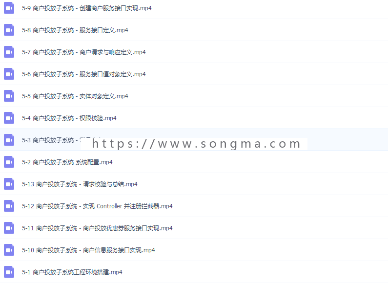 JAVA分布式优惠券系统后端 手把手实战开发+源码