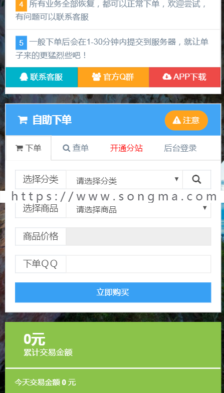 发卡网代刷网发卡平台代刷平台QQ号买号个人业务平台
